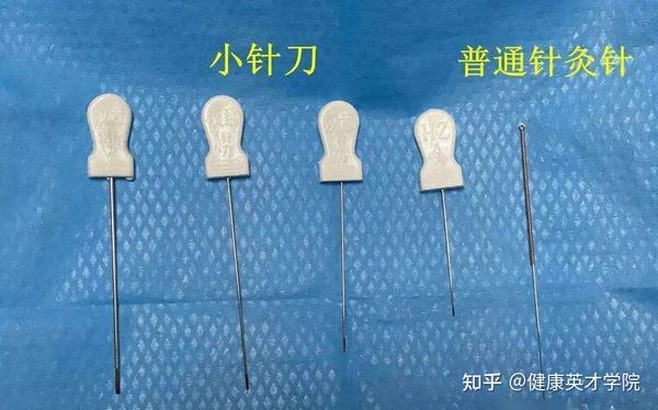 你认识小针刀疗法吗?秒杀疼痛有优势! - 知乎