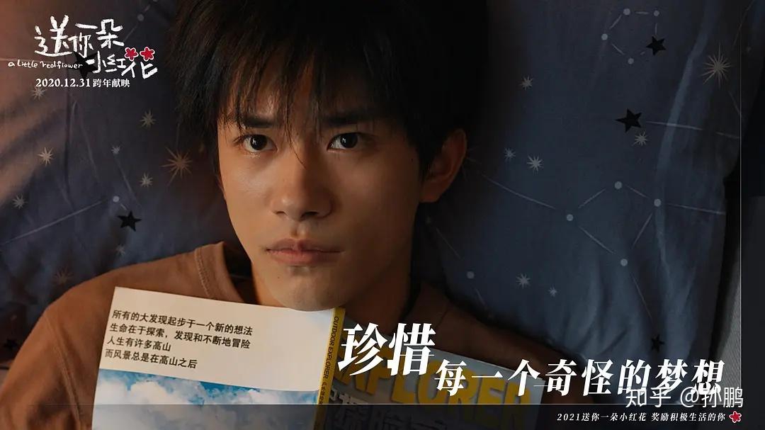 的乐天熊顿,成为了虽然性格孤僻却内心有光的少年韦一航,故事讲述的便