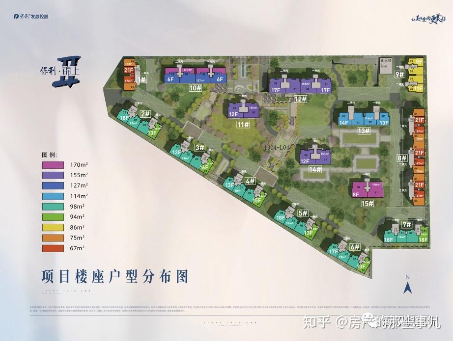朝阳区王四营板块如何?保利锦上值得买吗?户型图讲解 - 知乎