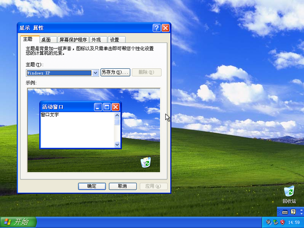 原版windowsxp安装教程 知乎