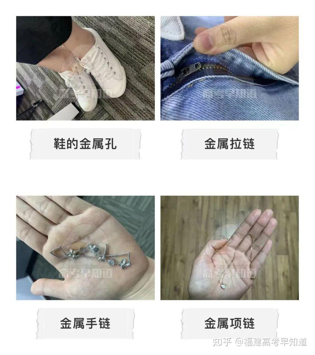 注意!2025年高考这些东西千万不能带进考场!无意违规也视为作弊 - 知乎