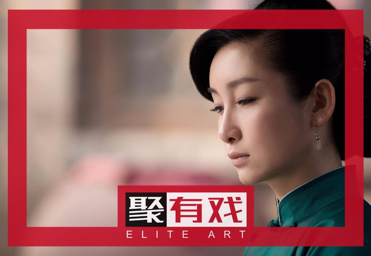 《四世同堂》又开始巡演了,演员还是秦海璐和辛柏青一干人等