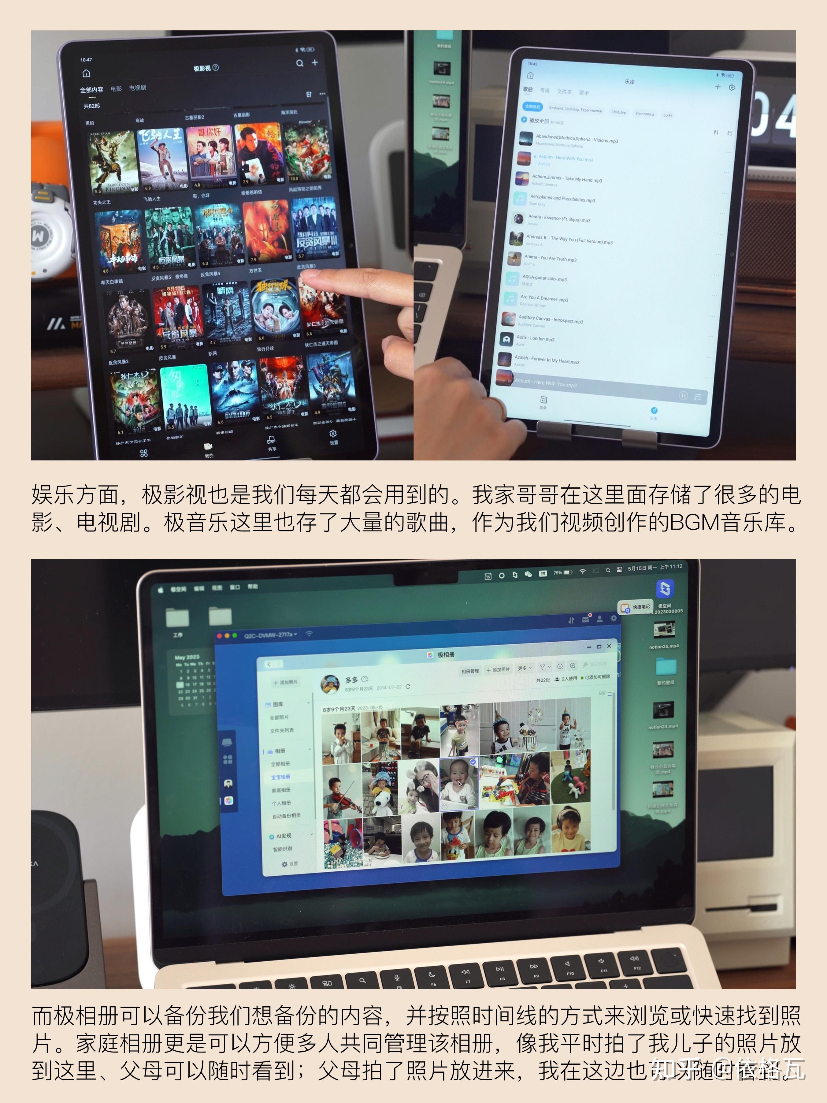 千元以下的极空间Q2C,让NAS普及到千家万户插图5 千元以下的极空间Q2C,让NAS普及到千家万户插图5