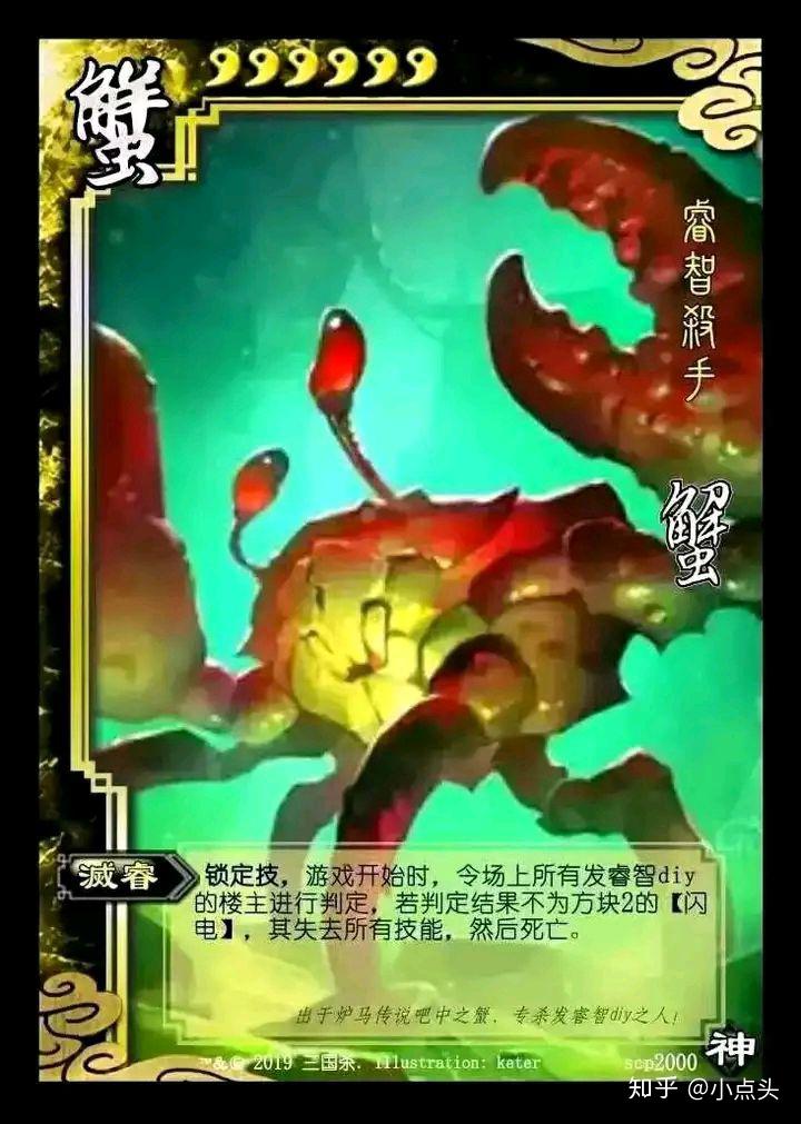 临时开了个三国杀脑洞,这个蔡文姬有意义吗? - 知乎