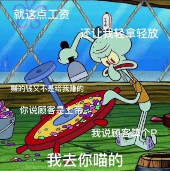 有哪些适合「打工人」的表情包? - 知乎