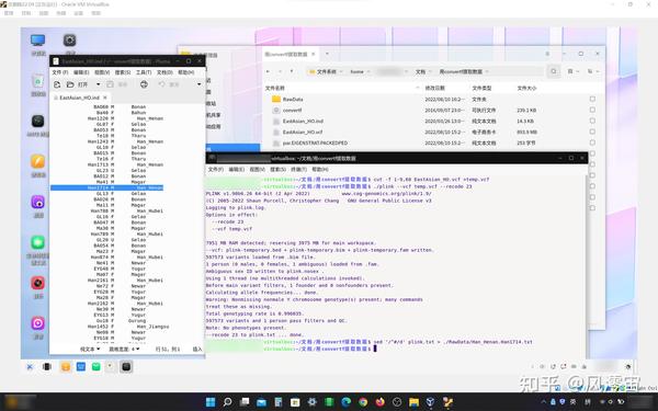 浅谈如何在优麒麟22.04中使用Eigenstrat和Plink工具生成类23andMe格式原始数据 - 知乎