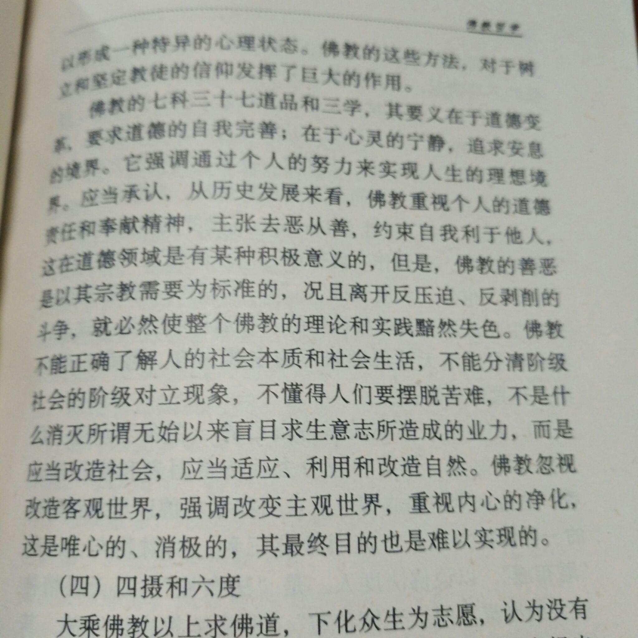 v2-4840681a8ac549417889b96a6b465654_r.jpg