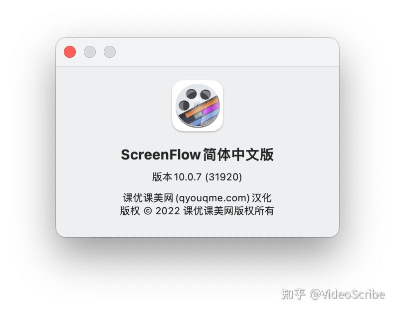 ScreenFlow 10 instal the new version for android