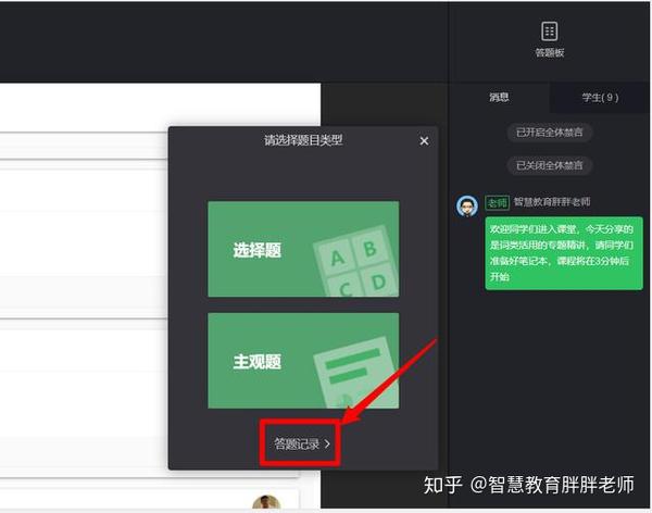 怎么刷云课堂网课(云课堂刷课怎么快进)
