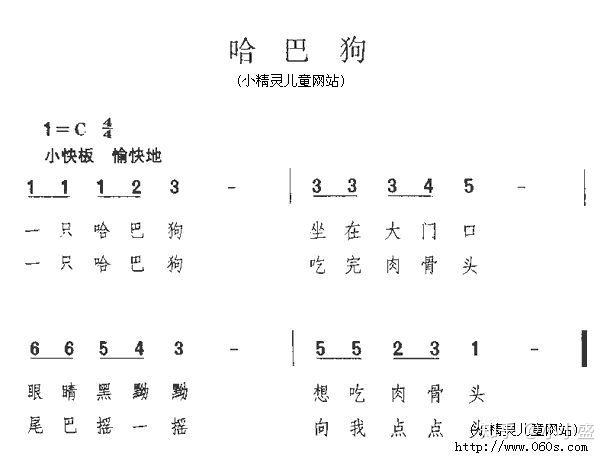 幼儿教师资格证钢琴真题之钢琴弹唱曲目题库