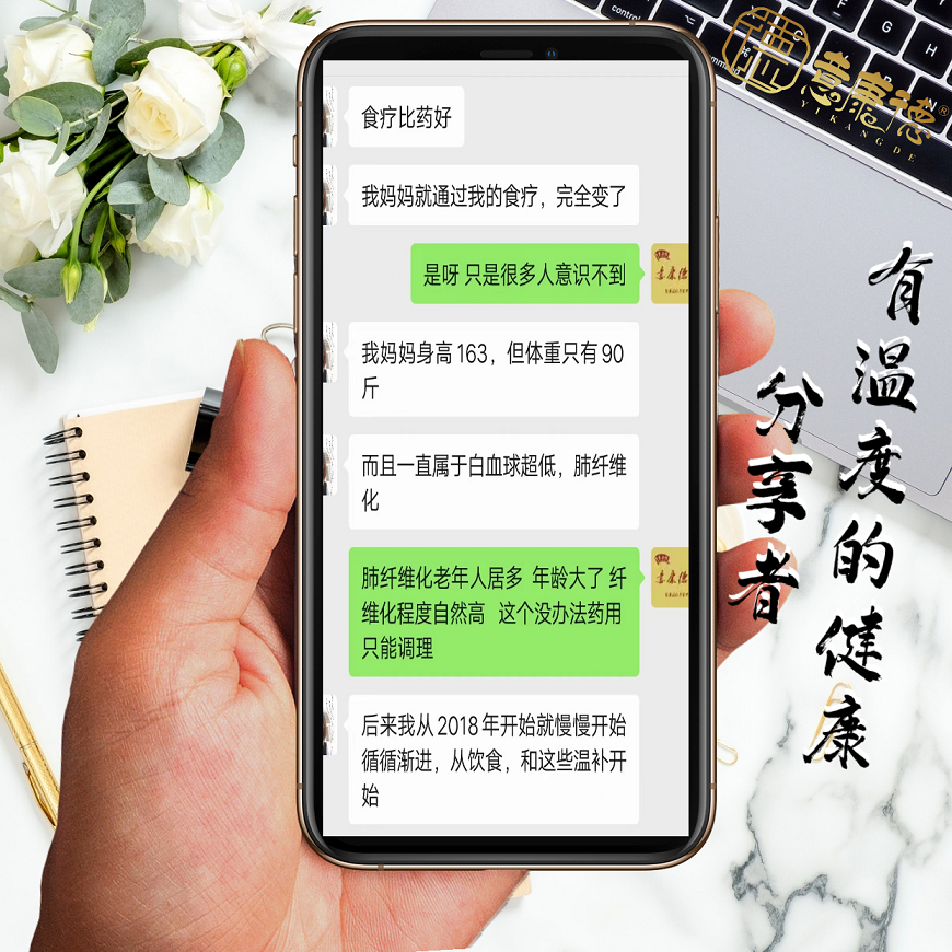 养生食疗店发展前景怎么样啊知乎(养生食疗店发展前景怎么样啊知乎文章)