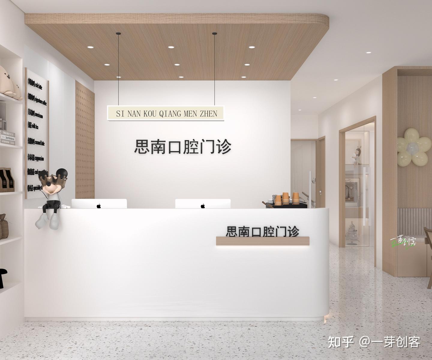 120平奶油风口腔门诊装修案例 - 知乎