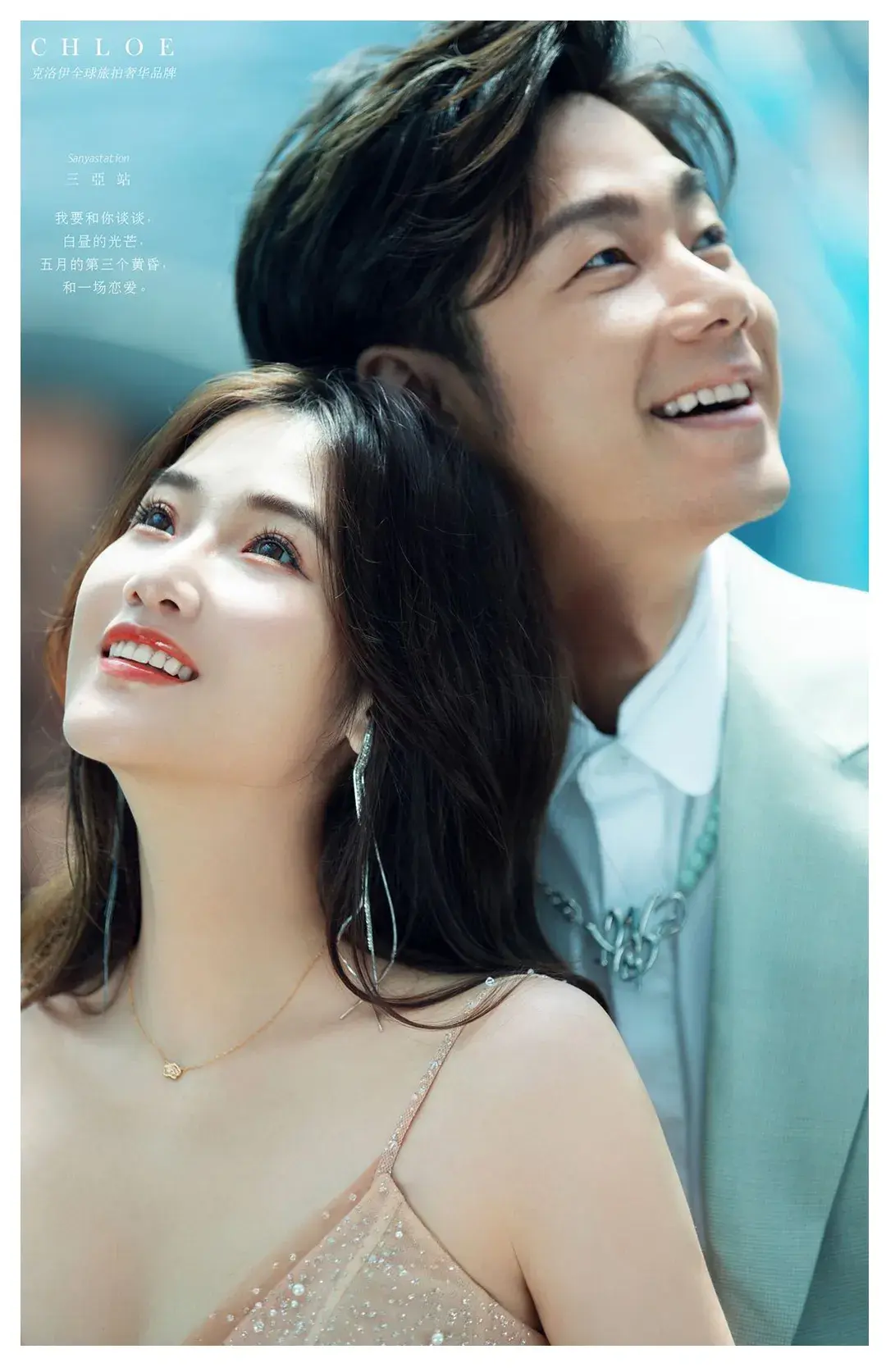 克洛伊受邀拍摄明星袁成杰&陈芊芊夫妇,她在闹,他在笑! - 知乎