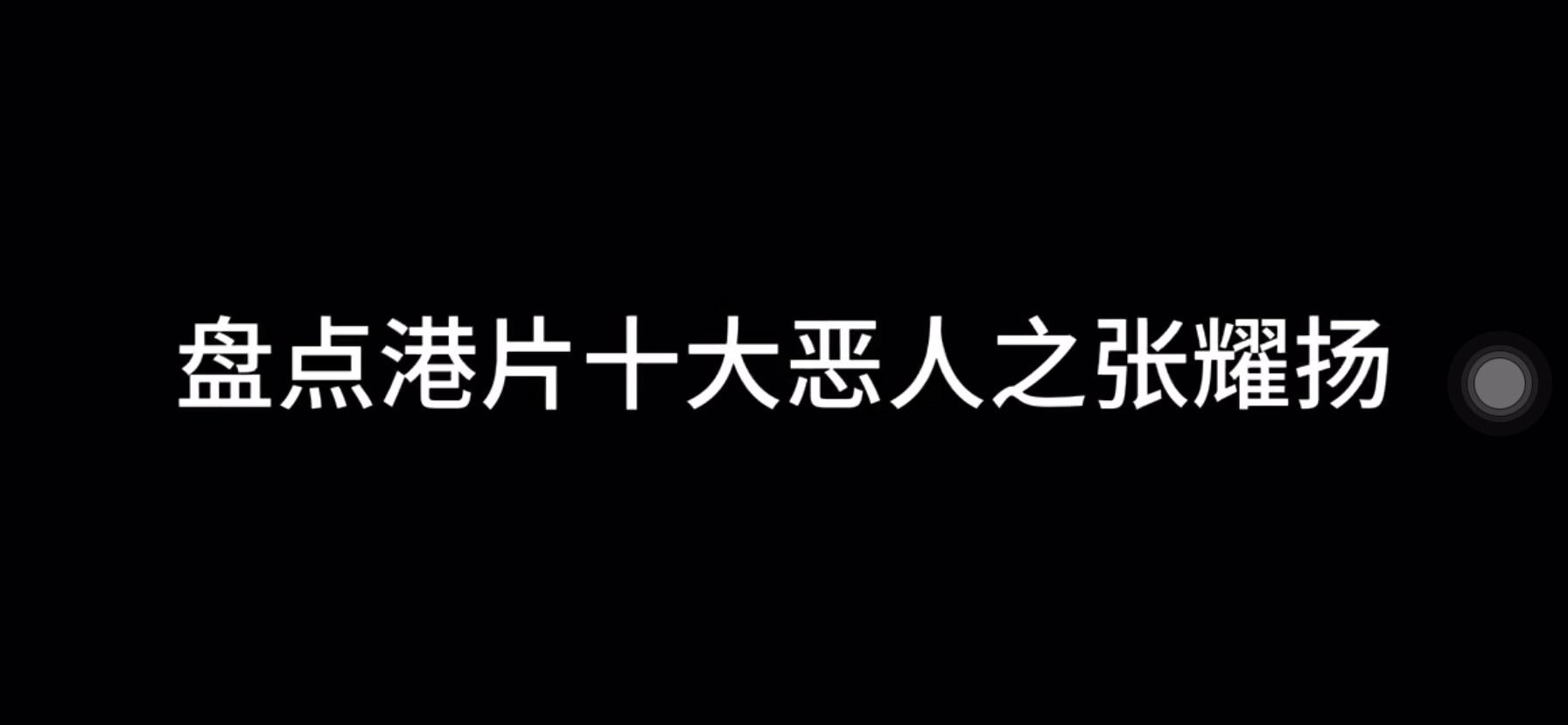 谁说乌鸦哥只会掀桌子,92年的真人《妖兽都市》,现在看也很震撼