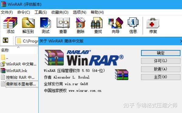 windows7破解，Windows7破解开机密码