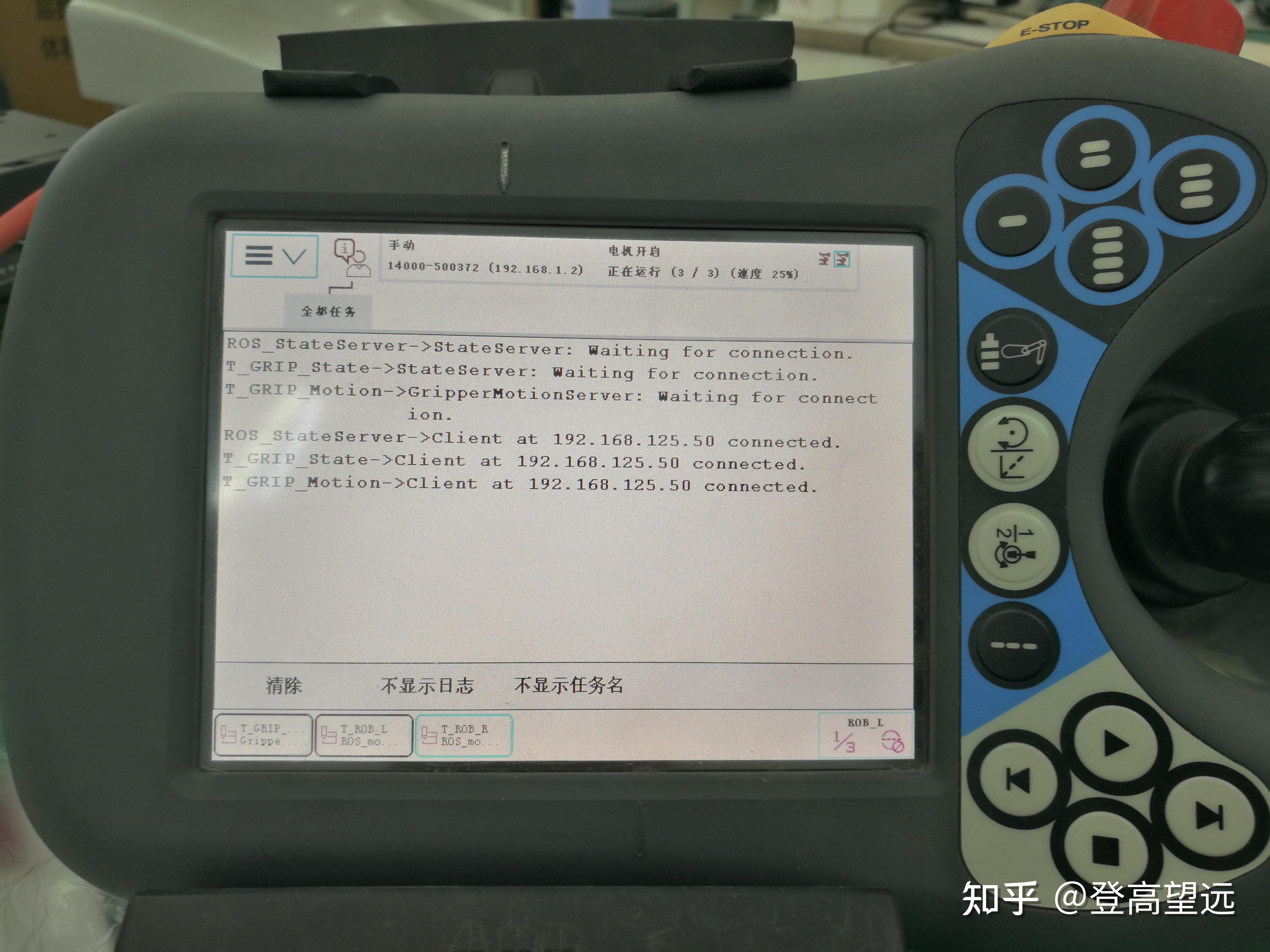 基于Ubuntu系统ROS环境控制ABB Yumi机器人实体 - 知乎