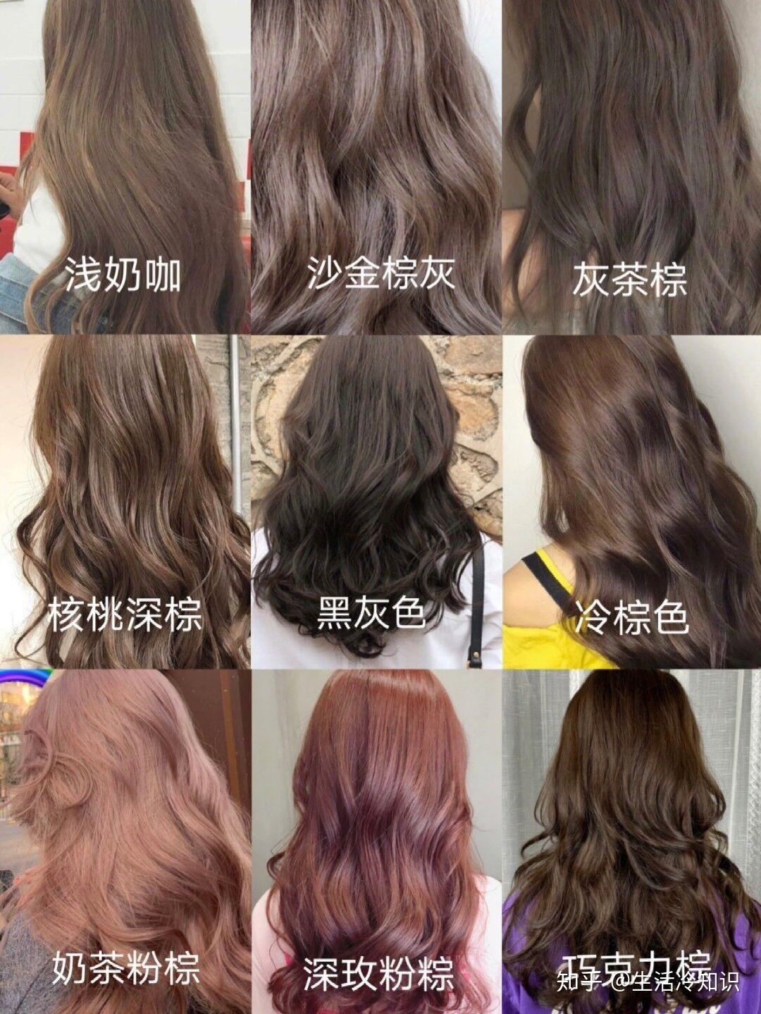 染发有哪些值得推荐的发色？ - 知乎