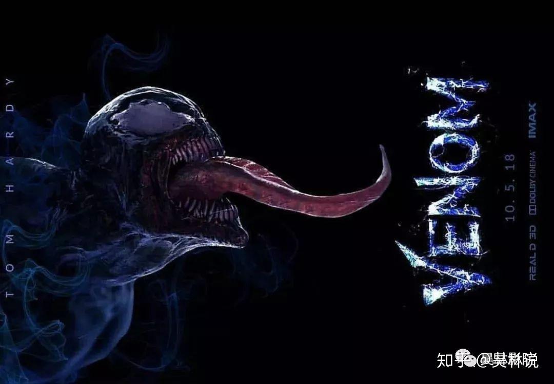 毒液真香而香水却可能有毒