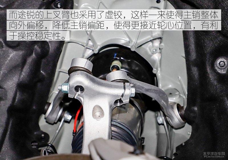 豪华与科技并存全新一代大众途锐底盘解析