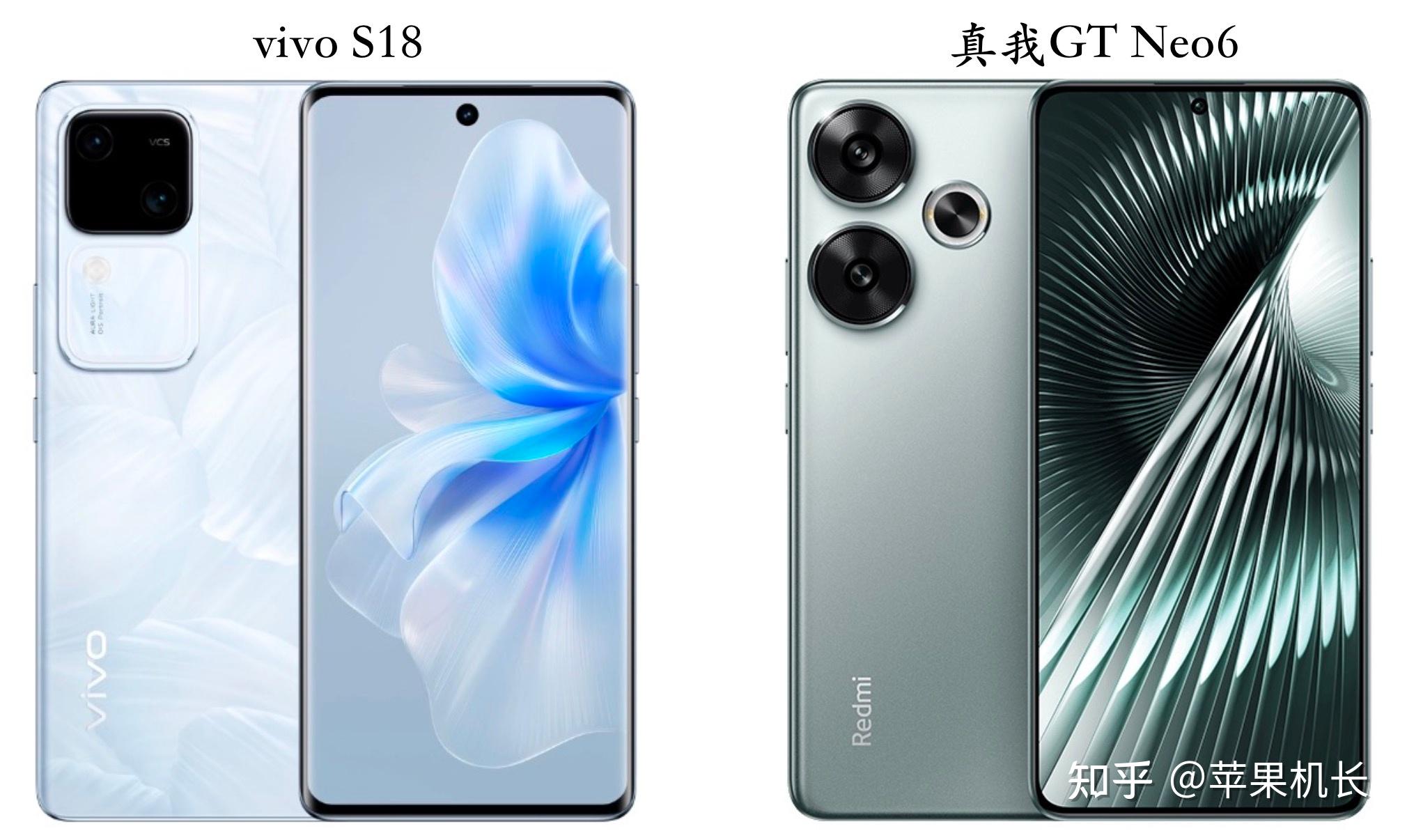 1,显示屏vivo s18和真我gt neo6这两款手机在显示屏方面有着很多相似