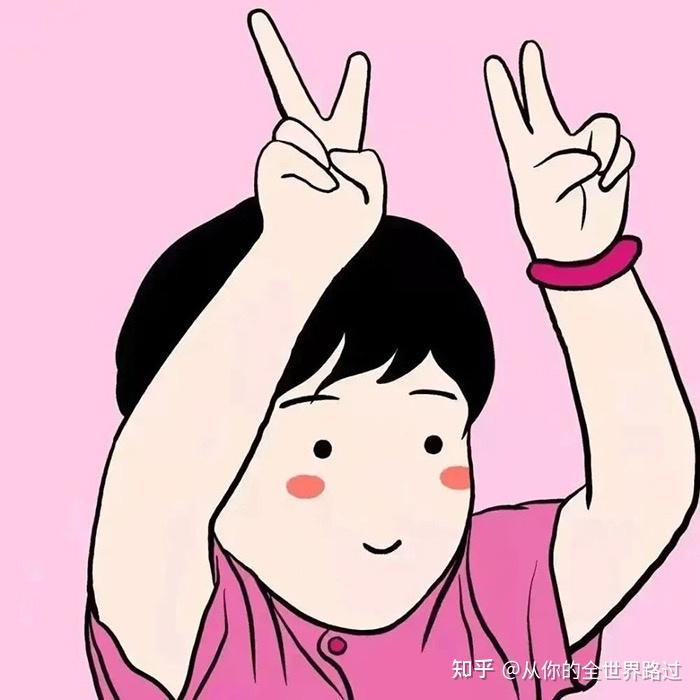 有没有一眼就很舒适的微信头像? - 知乎