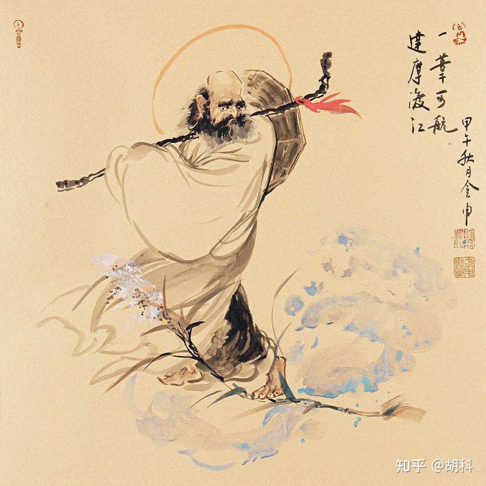 第三讲中国禅宗初祖菩提达摩