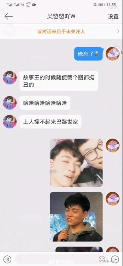 某幻君的女朋友在微博到底发了什么? - 知乎