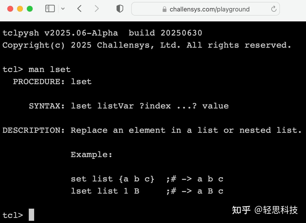 面向 EDA 工具的 Tcl 教程（三）：列表与循环 - 知乎