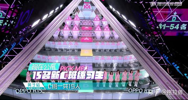 《创造101》全赏析第四期(2)