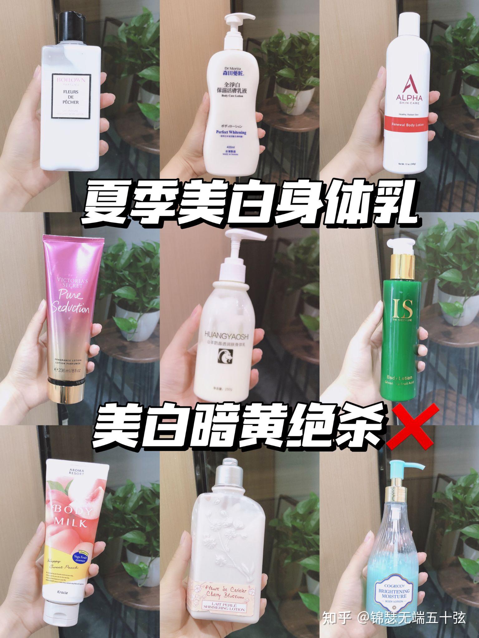 可以变成冷白皮肤的身体乳(可以变成冷白皮肤的身体乳是什么)