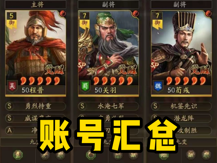 二手万元号大评估,账号是否到达你的预期?——万元账号交易汇总 - 知乎