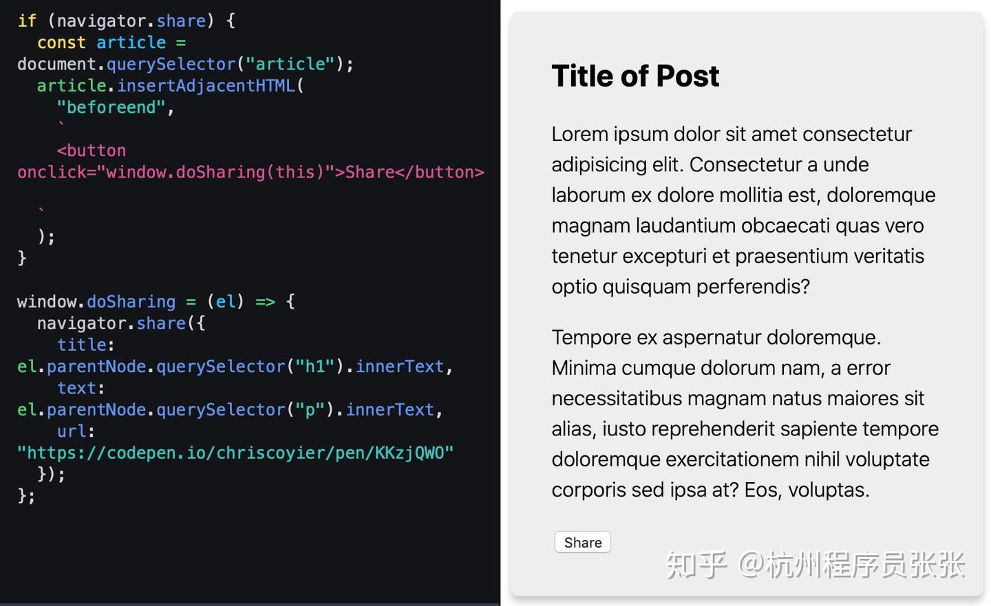 Web上的分享（Share）API - 知乎