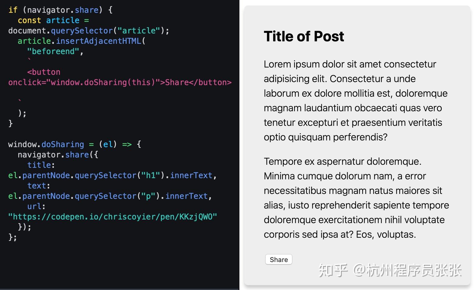 Api Sherish Web上的分享(Share)API - 知乎