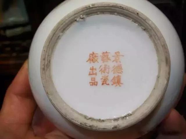 建国后景德镇瓷器款识：你了解多少！ - 知乎