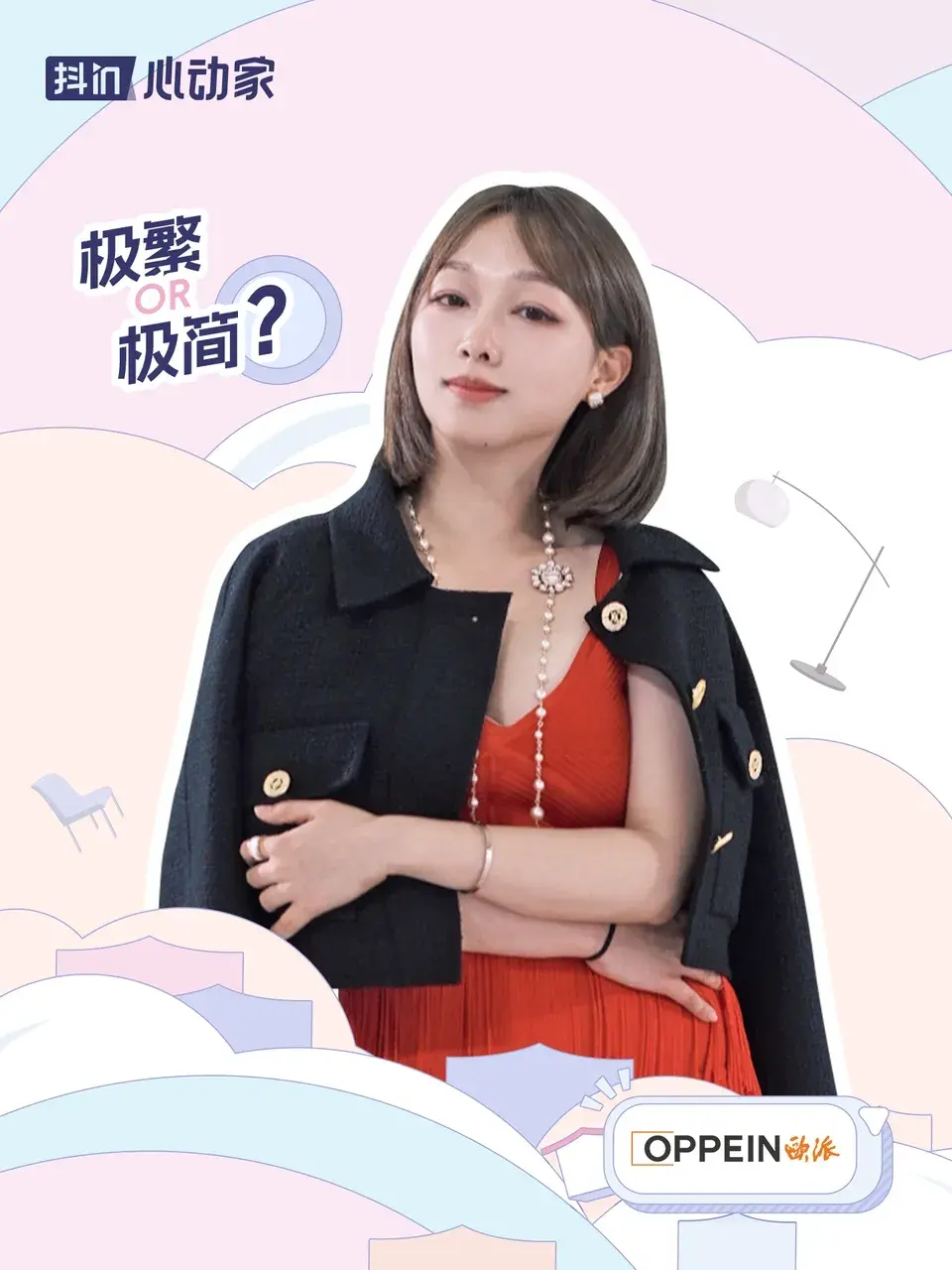 家页观察引爆家具家装春季营销抖in心动家质造中国家成增长新引擎