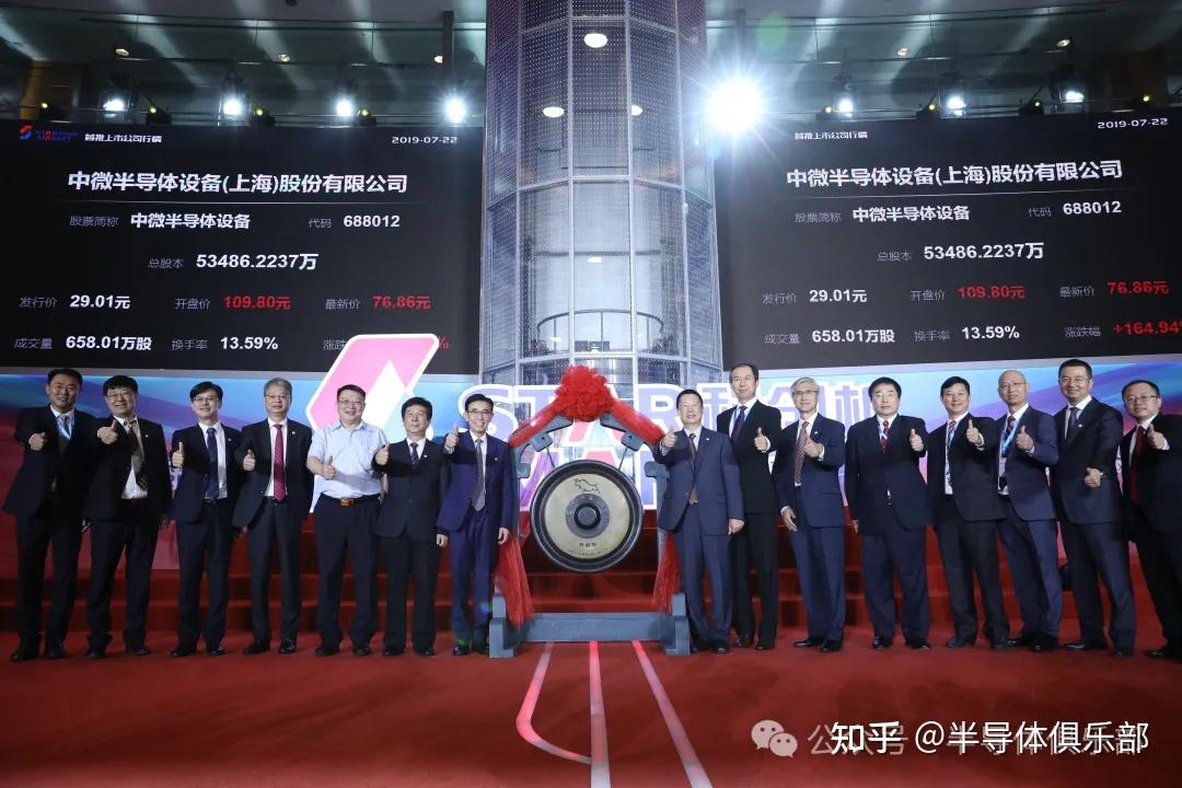 中微半导体公司简析。 - 知乎