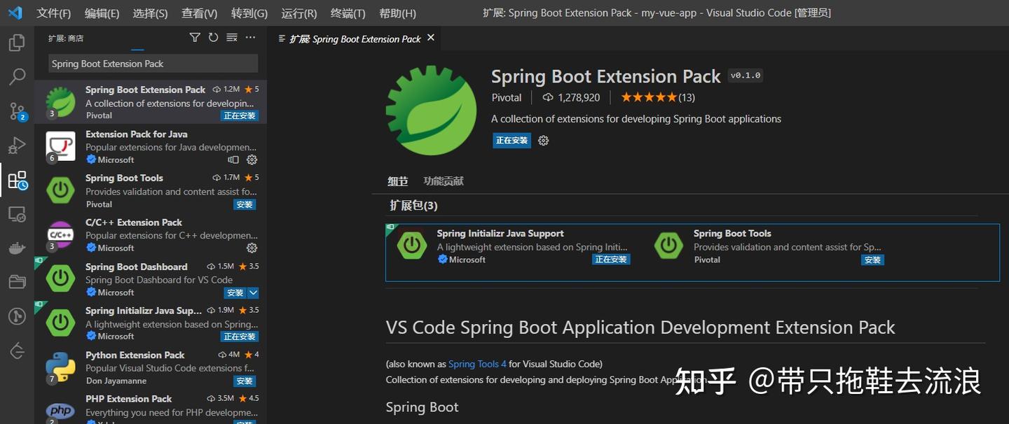  maven vscode 