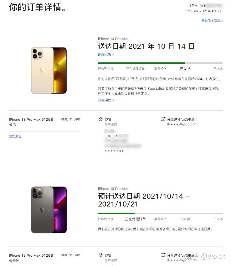 虚拟手机号码是怎么回事儿啊苹果13的简单介绍
