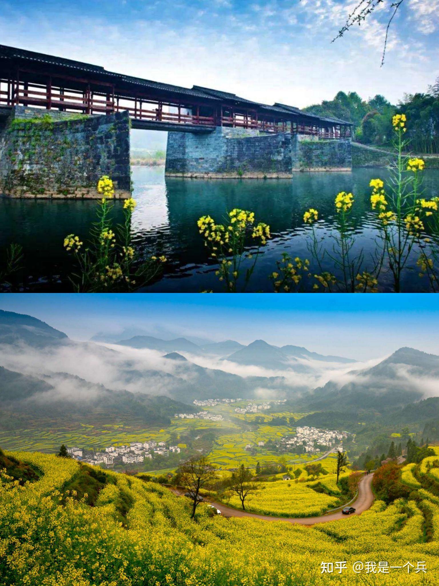 遇见婺源篁岭江岭李坑旅游攻略