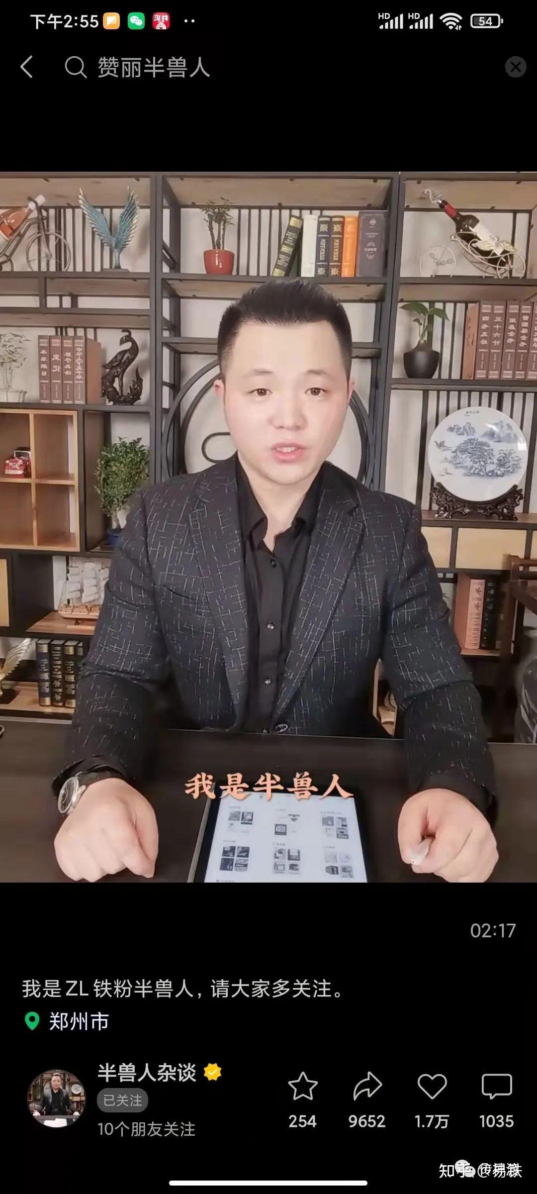 【中国庞氏-极简甄别策略】趣步赞丽卷轴模式改造,资