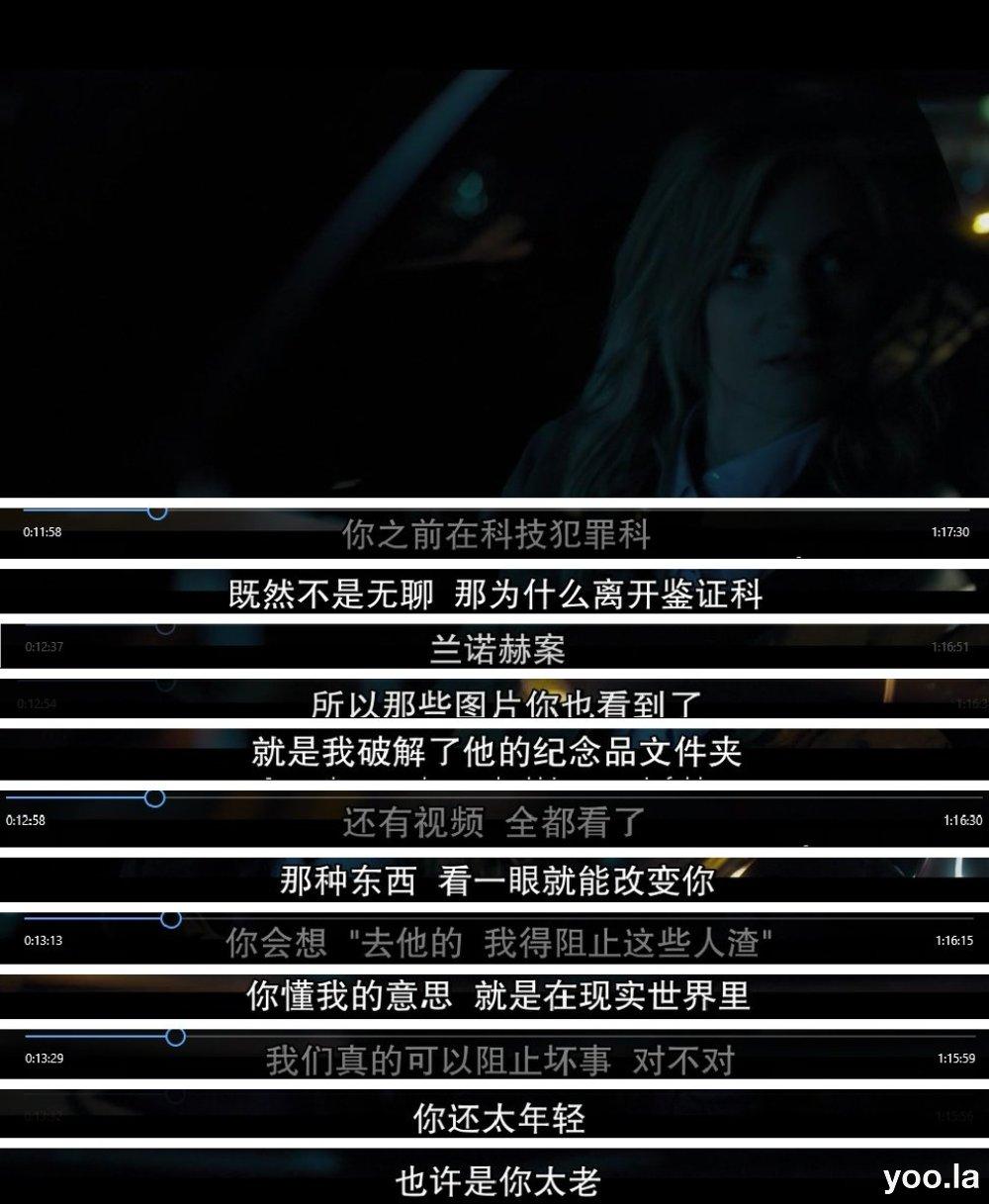 黑镜第三季第六集的结局是什么意思