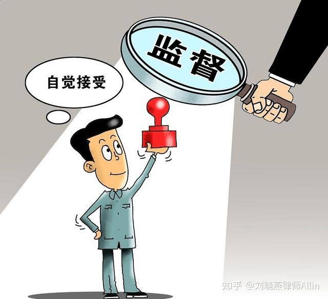 业主舆论监督与名誉权：司法实践中的争议解析 - 知乎
