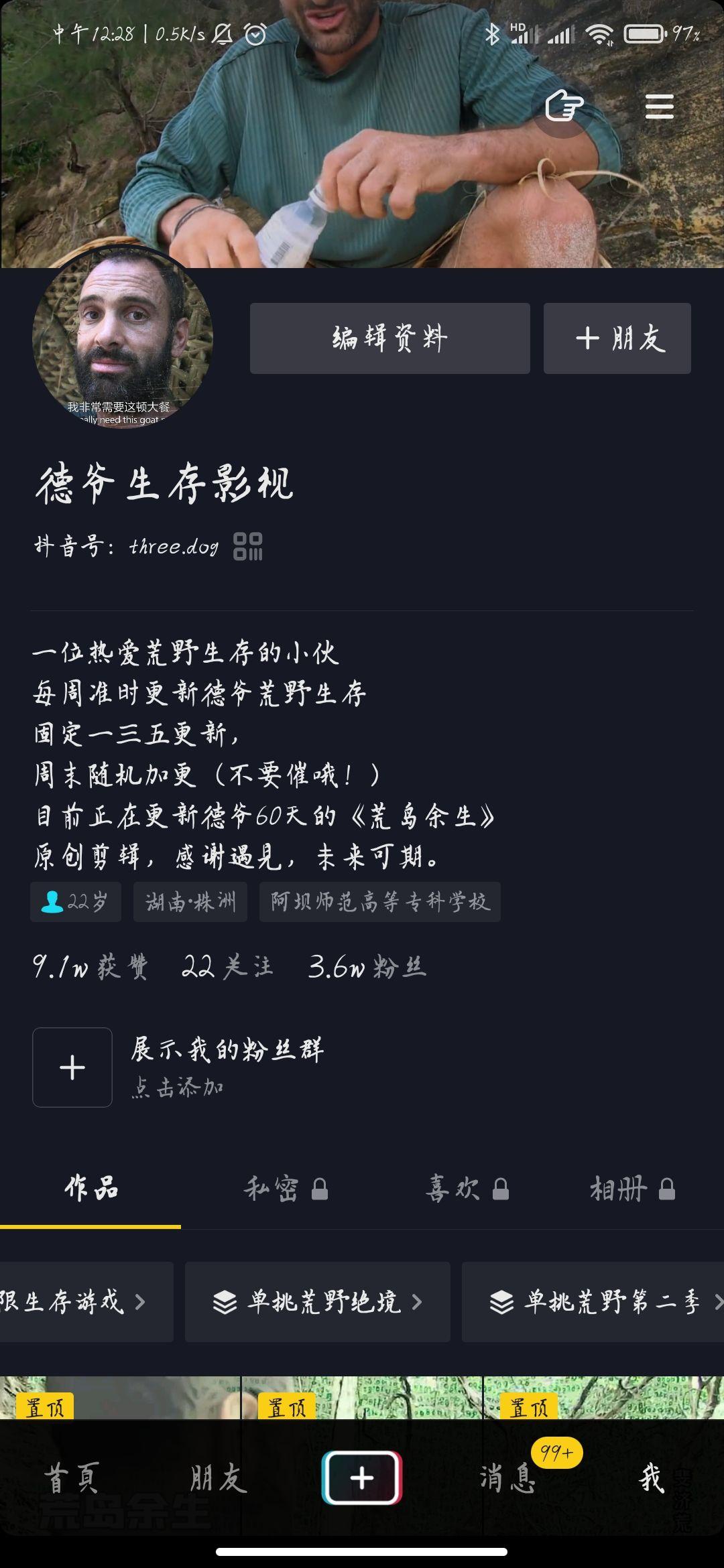 做抖音影视剪辑一个月的一点想法