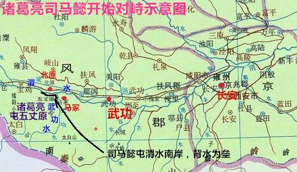 诸葛亮五伐积极进攻,夺取渭水和武功水的控制权,司马懿被迫闭门死守