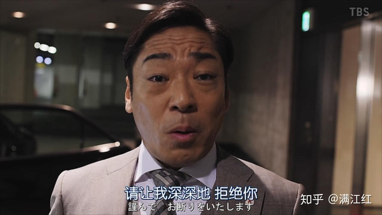 神剧半泽直树又开挂了之四董事会再现屈辱的土下座七年来加倍奉还的