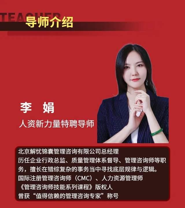 第五位 刘海涛导师第六位 张玉麟导师第七位 王磊导师第八位 叶秀丽