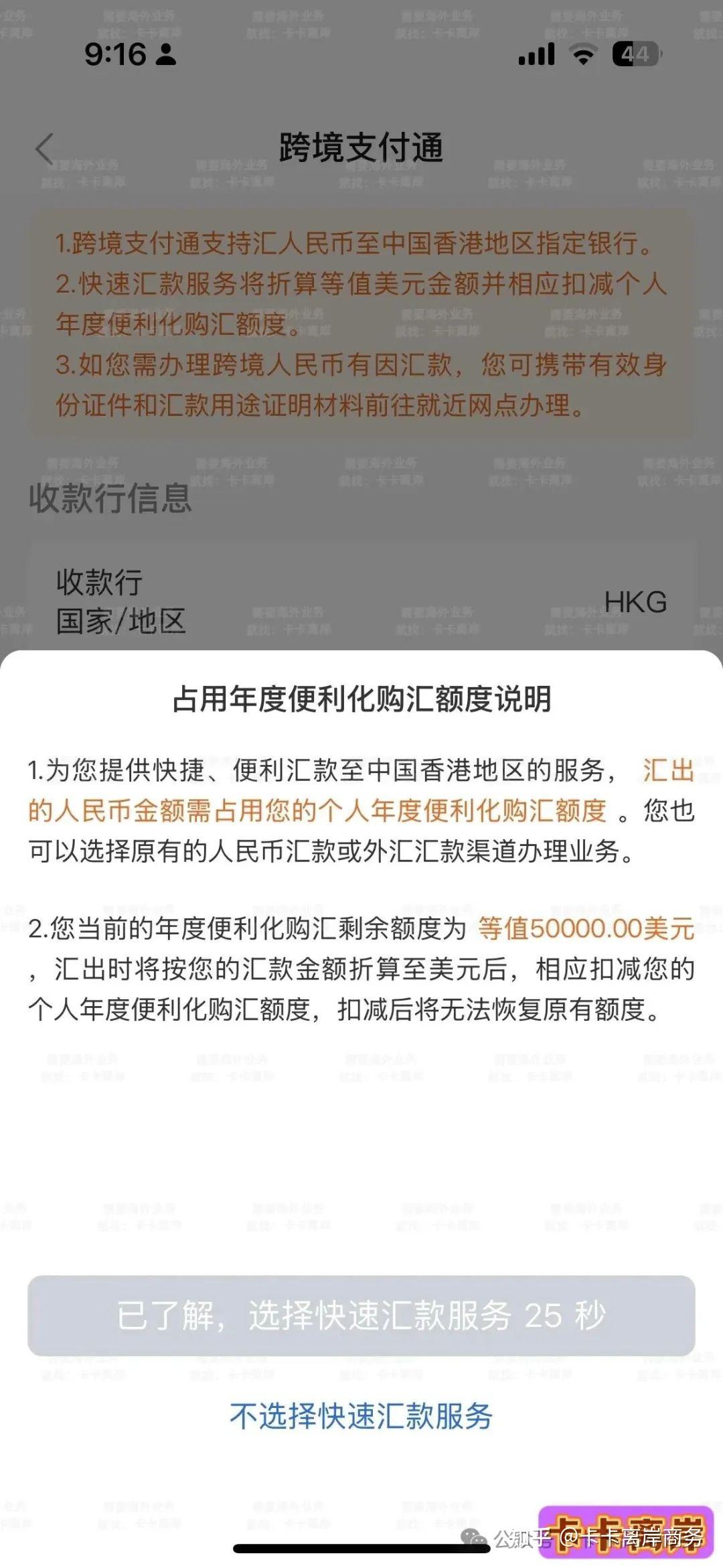 重磅！跨境支付通功能正式上线，开启跨境支付新时代- 知乎