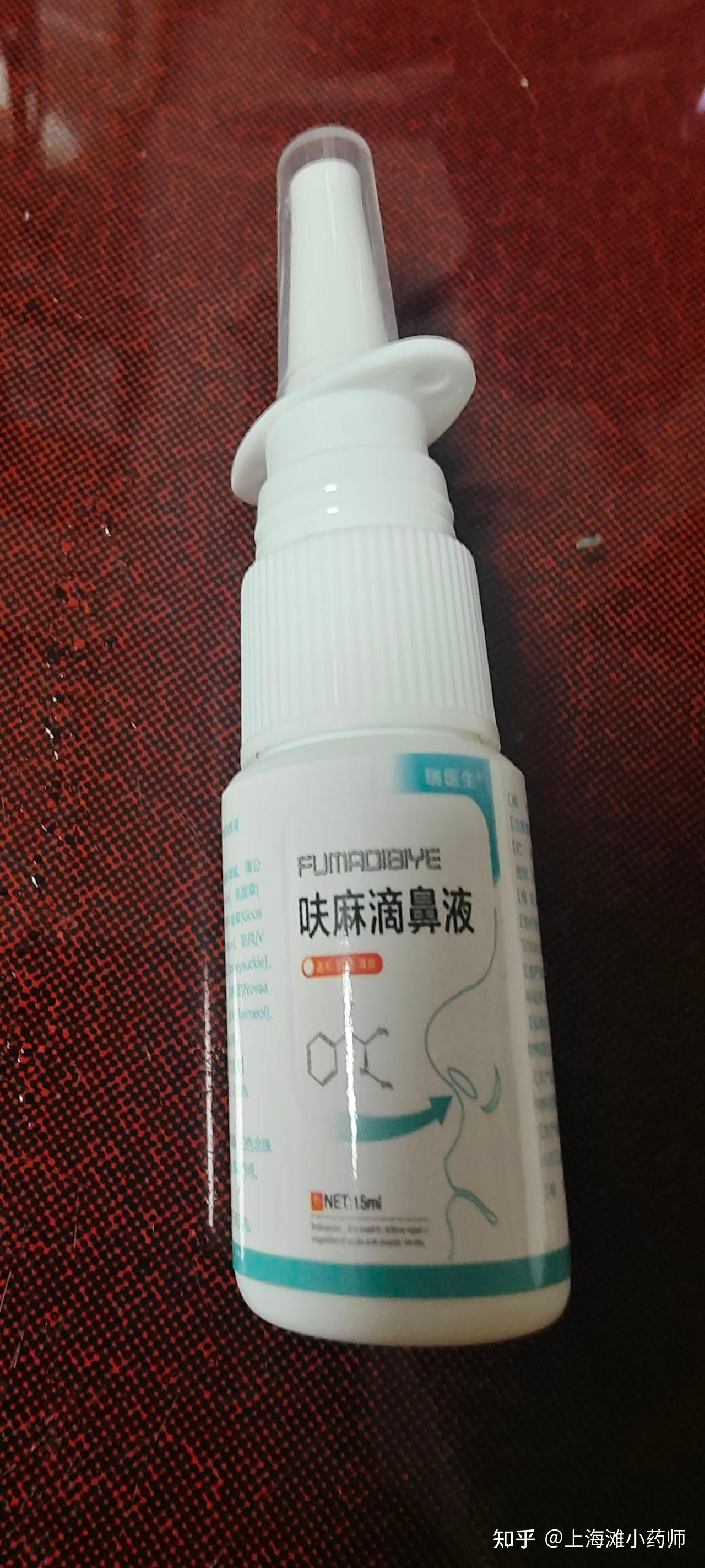 冬季鼻塞鼻炎常用药呋麻滴鼻液出新品种了这到底是药品还是医疗器械呢