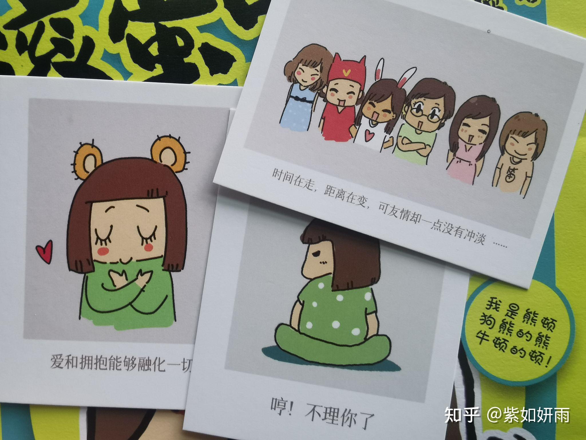 如何评价熊顿的《滚蛋吧!肿瘤君》? - 知乎