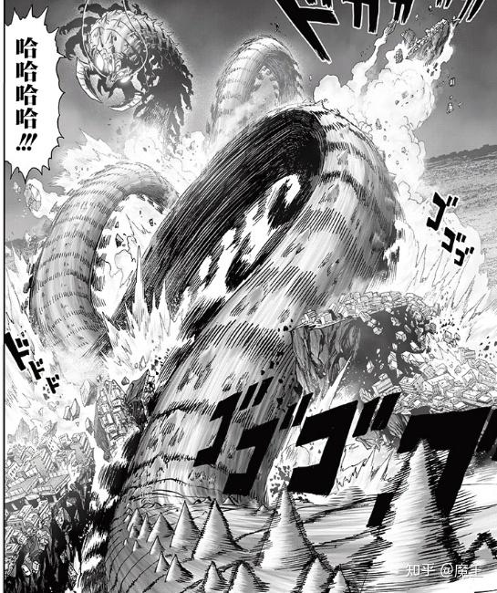 一拳超人203话:饿狼准神级实力再度进化,蜈蚣仙人最大秘密曝光 - 知乎